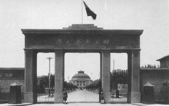 南开大学校徽 在1938年全国以国立中央大学,国立北京大学,国立清华