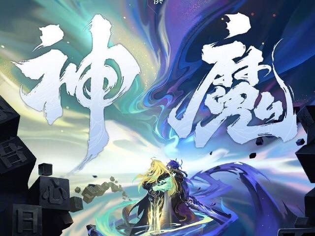 比分网站电竞｜李信一念神魔皮肤怎么免费获取？皮肤获取方式一览
