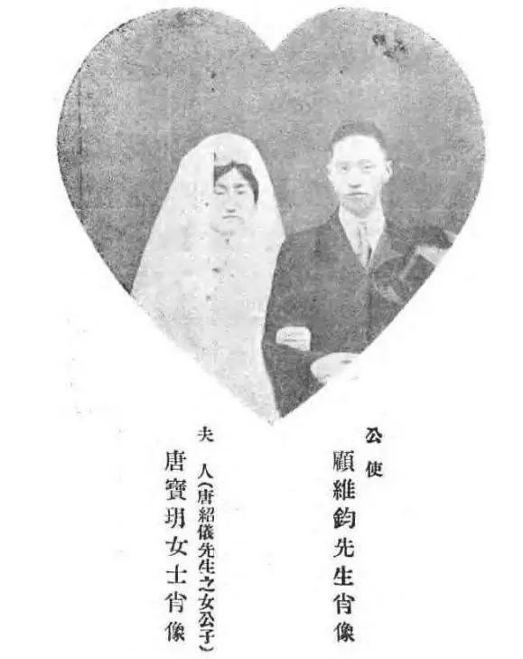 顾维钧原配张润娥等了10年嫁了1年离婚含泪抄了四份协议书