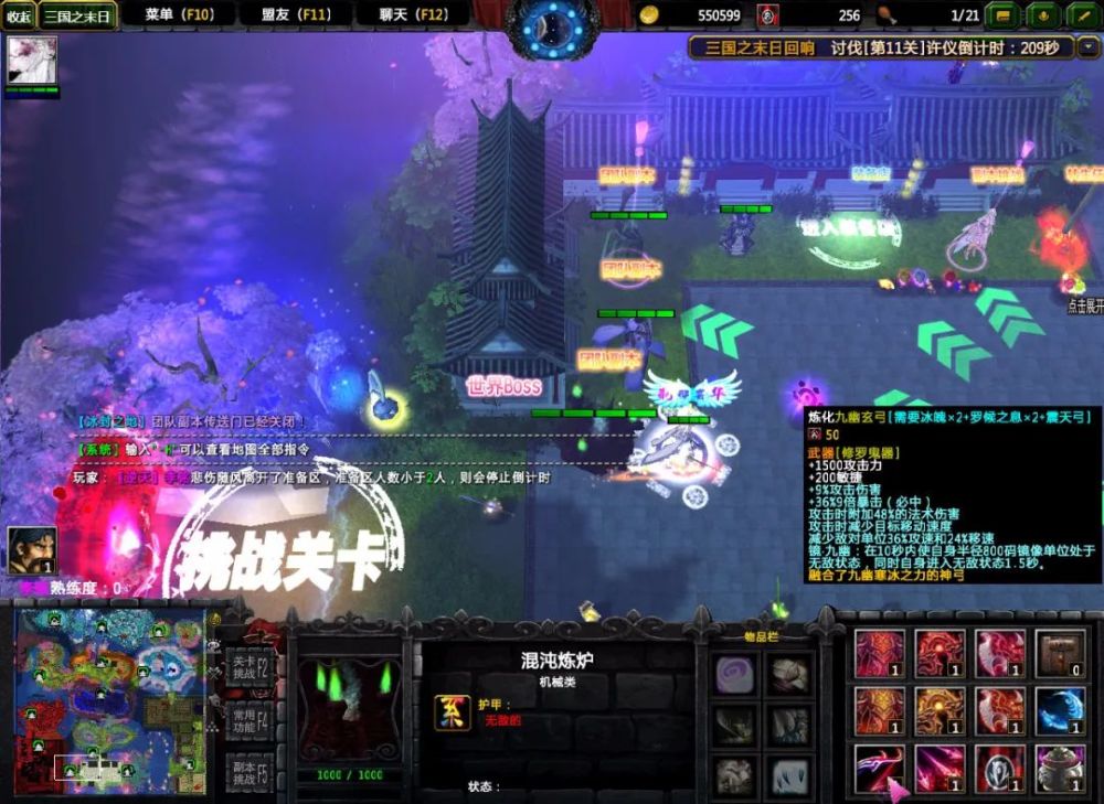 将MMORPG与闯关玩法相结合！会导致魔兽RPG产生怎样的化学反应？