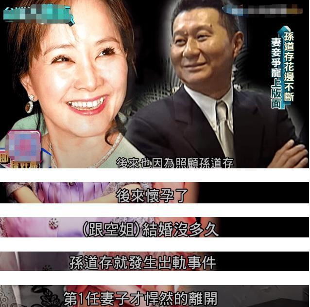 这位于孙道存同居十年的台湾女星,就是著名的台湾女神颜宁,相传当年