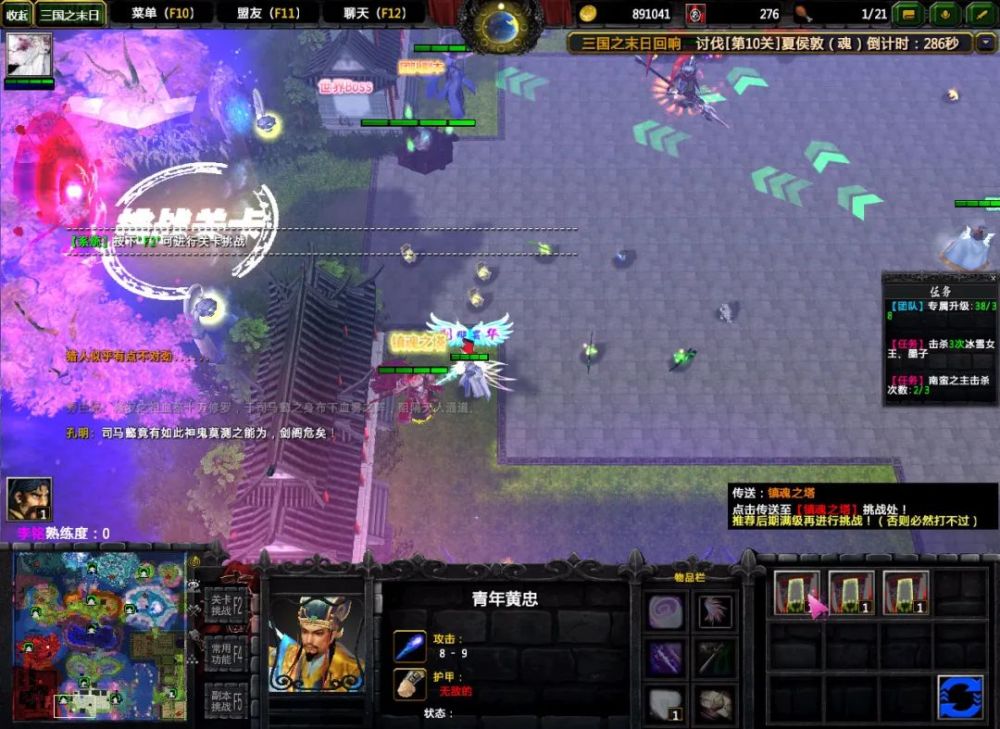 将MMORPG与闯关玩法相结合！会导致魔兽RPG产生怎样的化学反应？