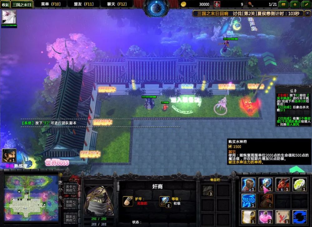 将MMORPG与闯关玩法相结合！会导致魔兽RPG产生怎样的化学反应？