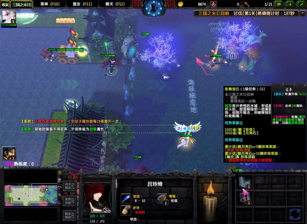 将MMORPG与闯关玩法相结合！会导致魔兽RPG产生怎样的化学反应？