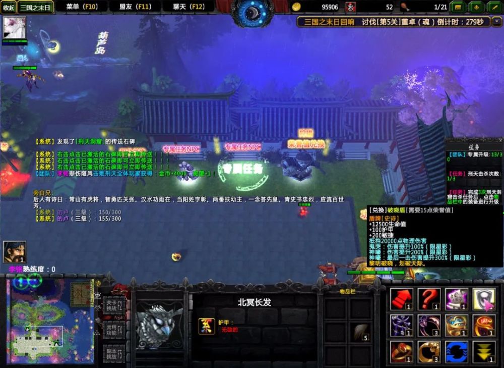 将MMORPG与闯关玩法相结合！会导致魔兽RPG产生怎样的化学反应？