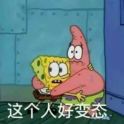表情包:沙雕朋友们听我一句劝,没有一个g沙雕表情包,别说自己是沙雕