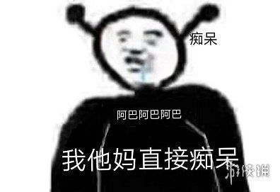 沙雕表情包:祖安公主请求出战,各位沙雕网友可敢一战?