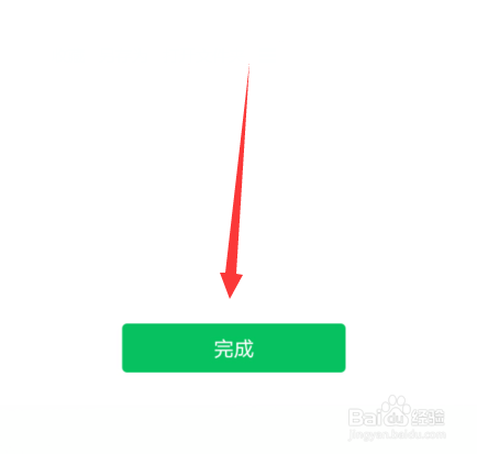 微信拍一拍功能添加字