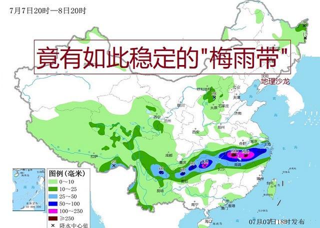 进入7月以来梅雨带依旧盘踞在江淮地区今年恐出现南涝北旱