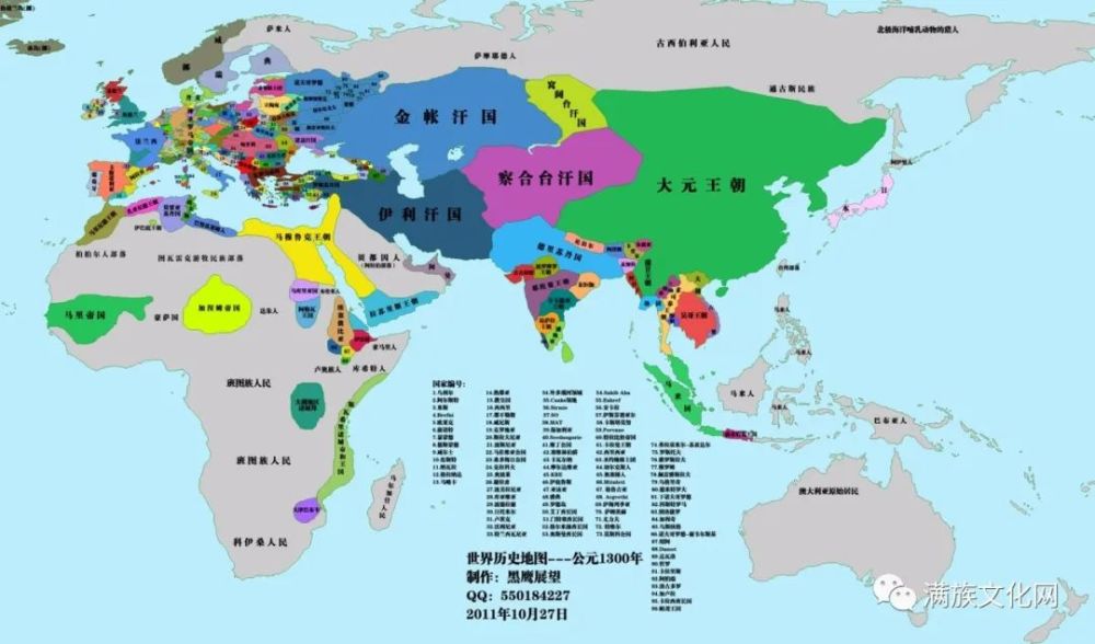《蒙古六大汗国》 李晓伟 公元1219一一一1260年,蒙古帝国一共进行了