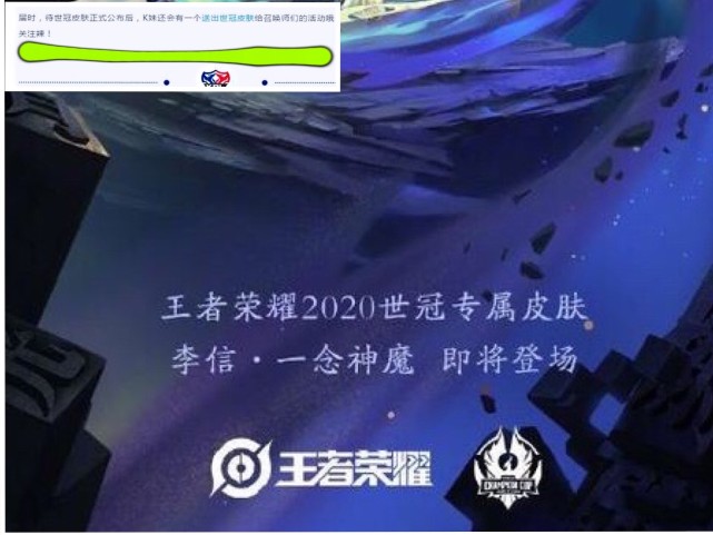 比分网站电竞｜李信一念神魔皮肤怎么免费获取？皮肤获取方式一览