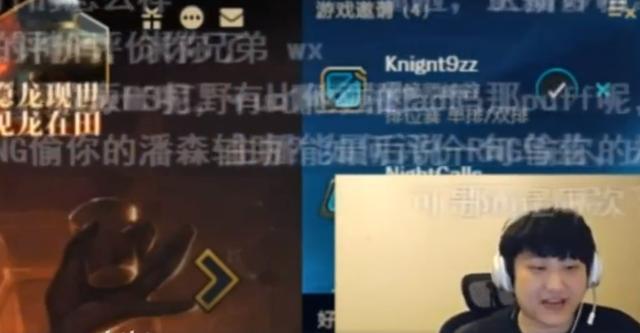 电竞比赛即时比分网｜IG下路真的要换人了？主播山泥爆料宝蓝必回归