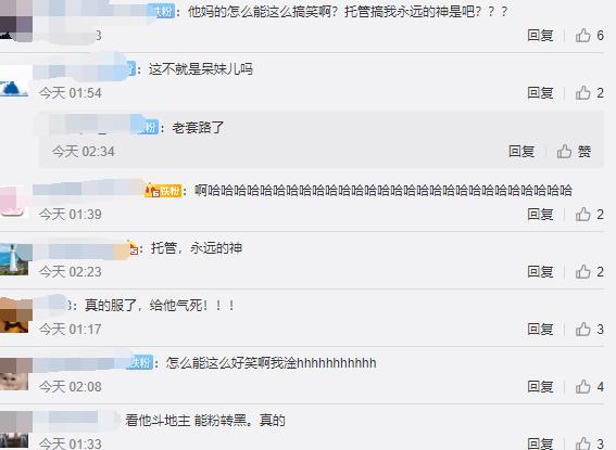 刀塔2发展联盟电竞比分网｜UZI玩斗地主被气哭，三百万欢乐豆秒没，发生了什么？