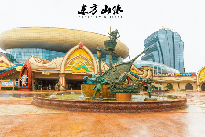 绍兴周末游,来东方山水乐园酷玩一"夏"