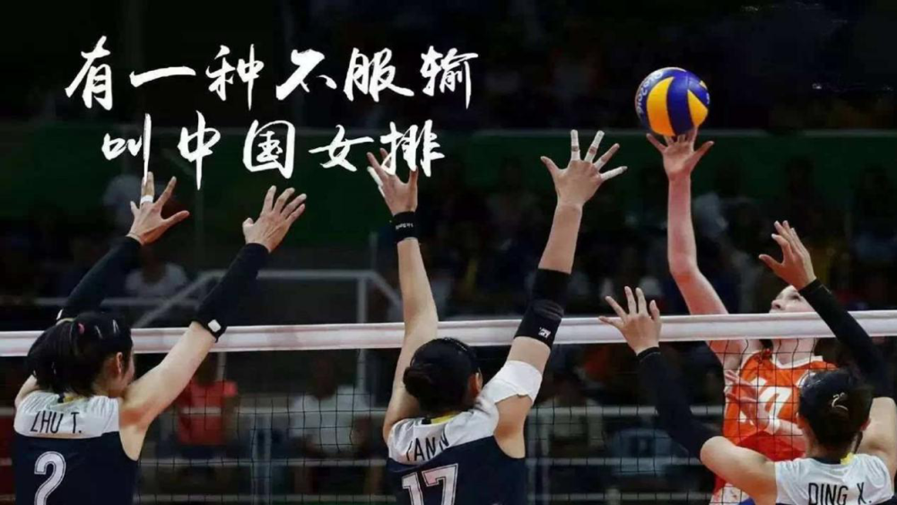 中国女排迎来新一任主教练是谁〖现任中国女排的总教练是谁〗