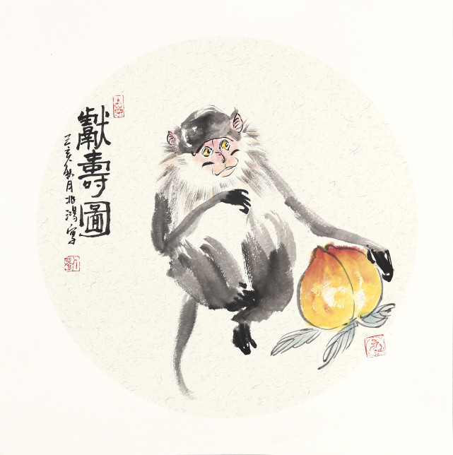 中国画当代动物画名家邀请展