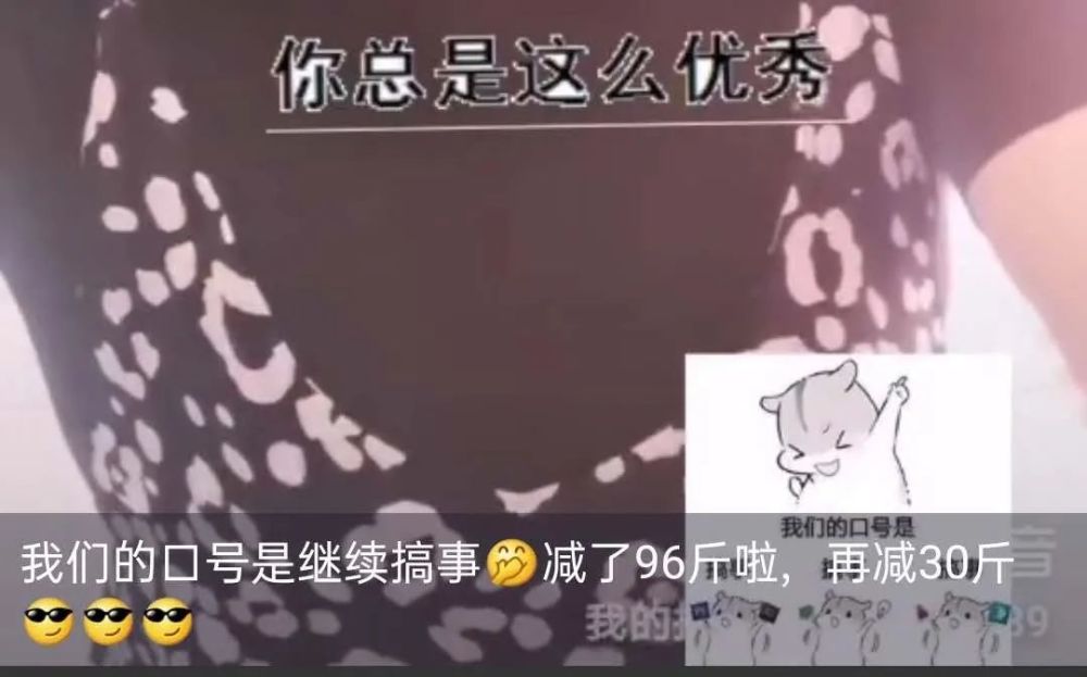 3个月瘦96斤！“代餐”神话究竟是不是智商税？