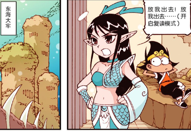 大话降龙:小龙女作为龙族第一美人,她随身携带"补妆镜