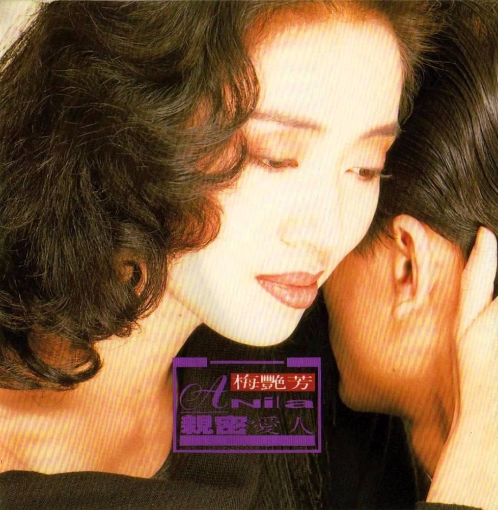 1992年,梅艳芳被黄朗维甩了一耳光,次日被砍成重伤后又遭灭口