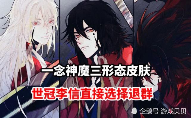 脱兔电竞比分网最｜李信世冠皮肤上线时间 曜FMVP上线时间