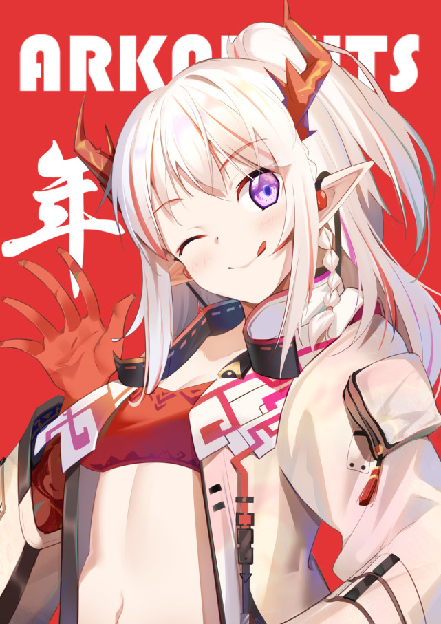明日方舟壁纸过年是一件快乐的事情