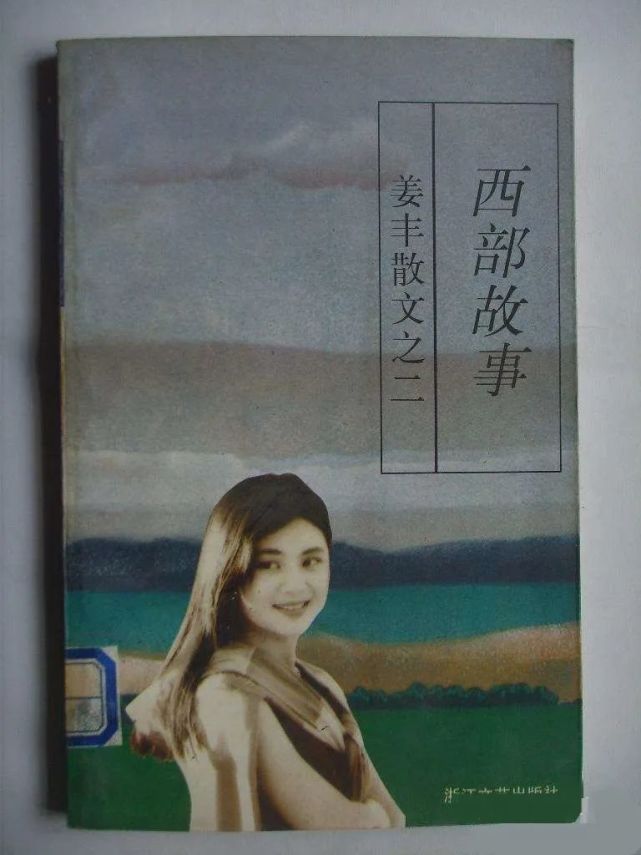 辞职央视,远嫁英国,生龙凤混血儿的前央视才女姜丰,如今啥光景