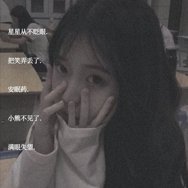 氟西汀微丧网名"撩人只是他的爱好 动心就是你的不对了"