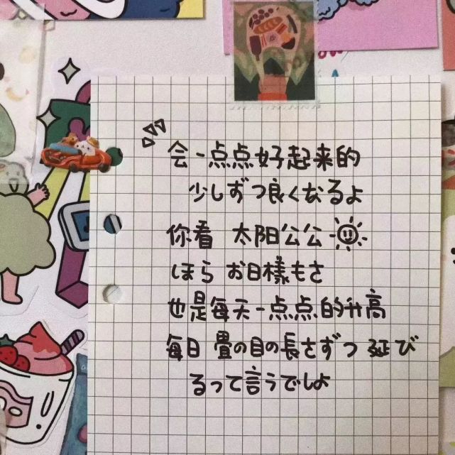 今日份·超好看微信背景图