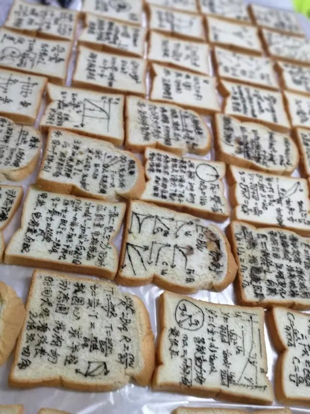 考生收到90后男老师的礼物:哆啦a梦的"记忆面包"!