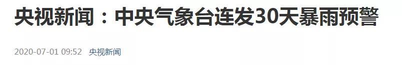 又潮又湿的天气？衣服都能拧出水，如何解决？