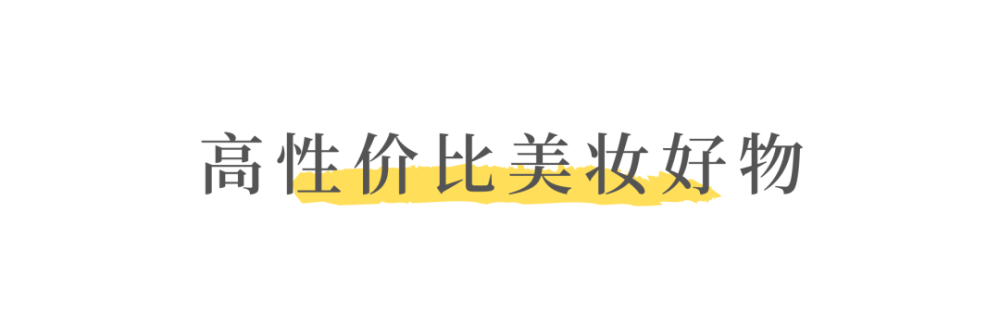 调色师：乌鲁木齐精致少女的彩妆游乐园