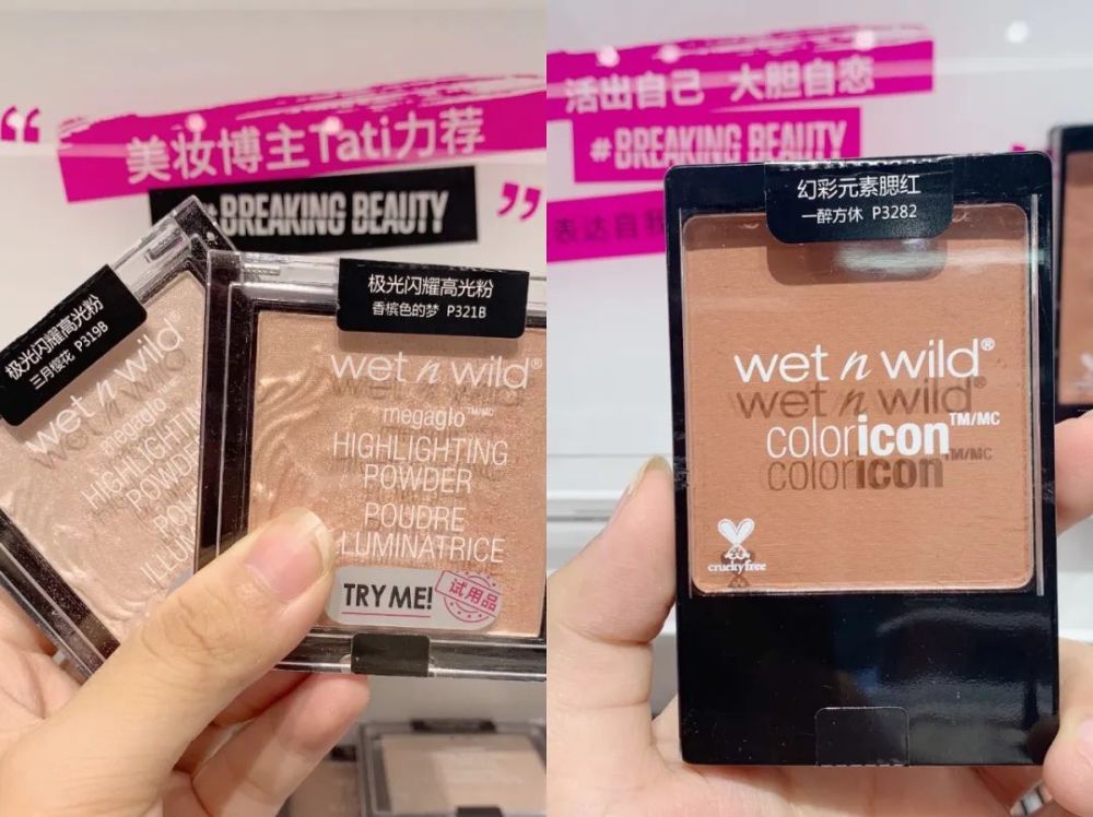 调色师：乌鲁木齐精致少女的彩妆游乐园