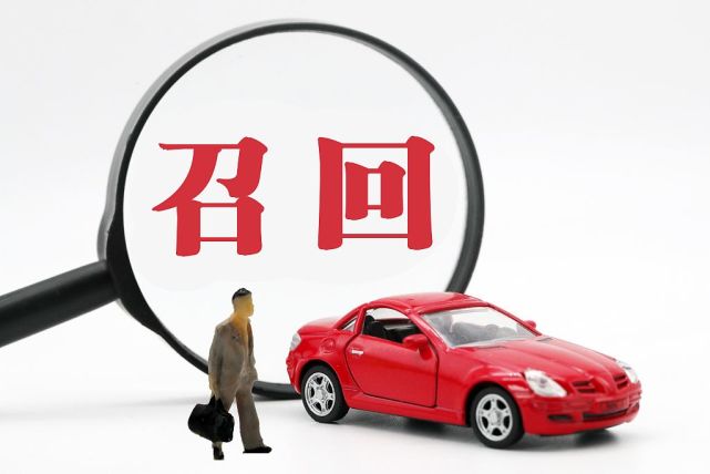 车圈｜7月国内汽车召回一览：奔驰次数最多通用占比达7成