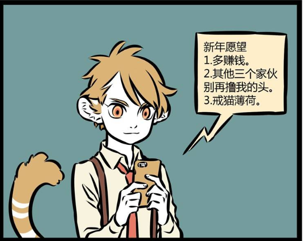 爆笑漫画:玄武与其他神兽不同的新年愿望,在新的一年只想"变白变粗"?