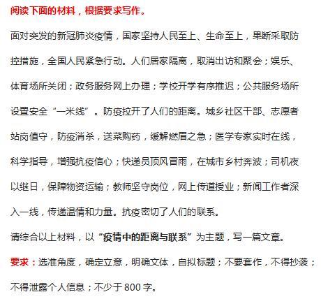 此致敬礼简谱_此致敬礼格式(2)
