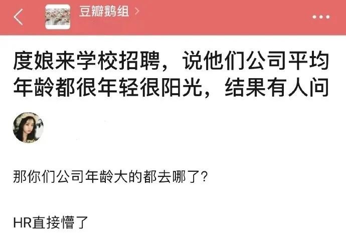 连招聘_5万奖金悬赏学霸 学渣可能连招聘启事都看不懂(3)