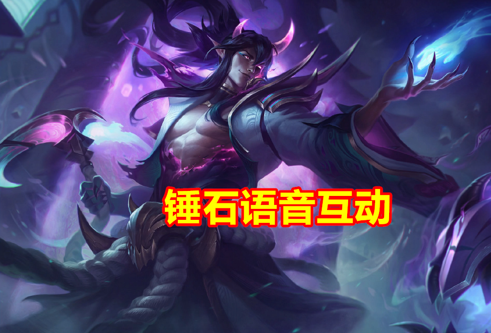 魂什么索成语_成语故事图片(3)