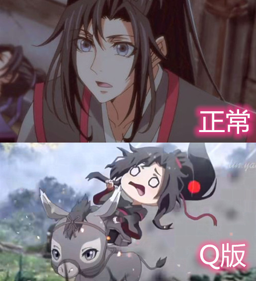 "魔道祖师"q版,金陵和魏无羡都很可爱,看到蓝忘机:耳朵红了?