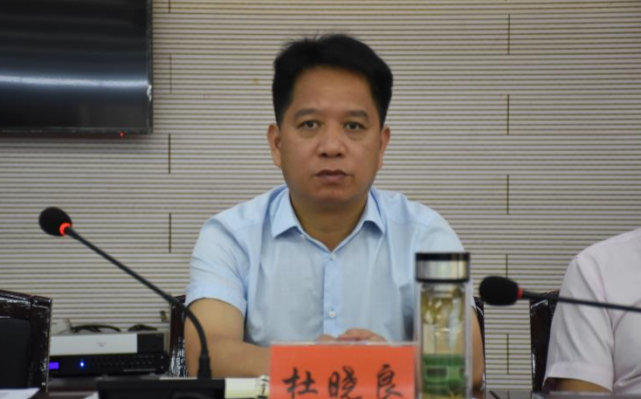 杜晓良要求, 各地各部门一定要认真学习好,领会好,贯彻好,落实好此次