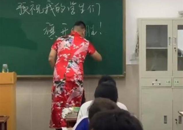 "最美男教师"走红,穿旗袍祝考生旗开得胜,寓意叉越高分越高