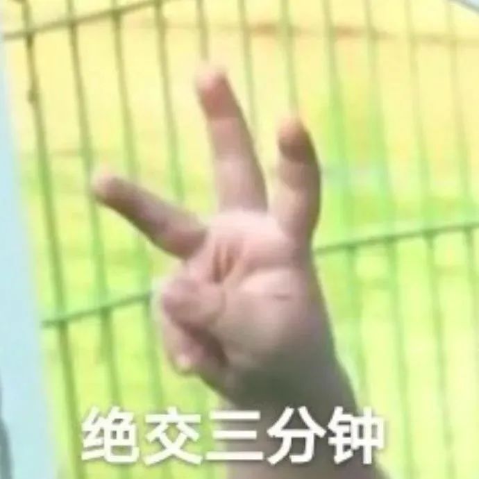 沙雕表情包 请你吃糖