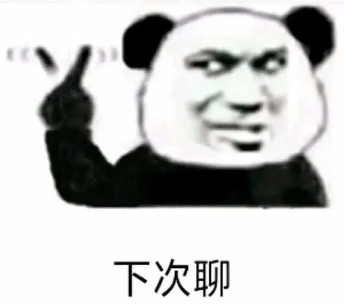 沙雕表情包 请你吃糖