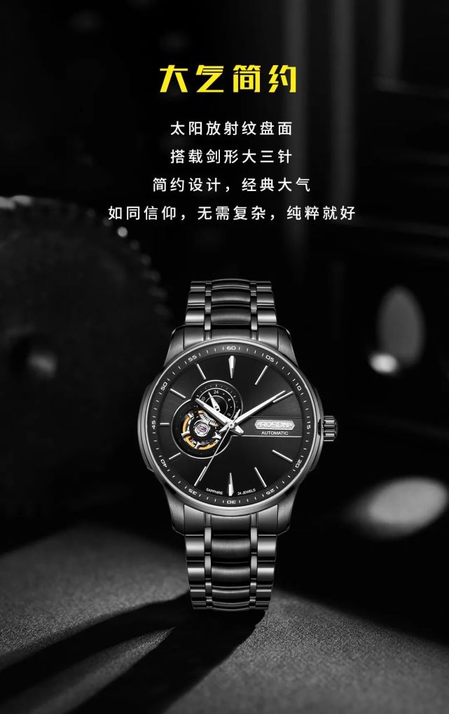 【新品上市】g2183 以时之铭 为信仰加冕|新品|信仰