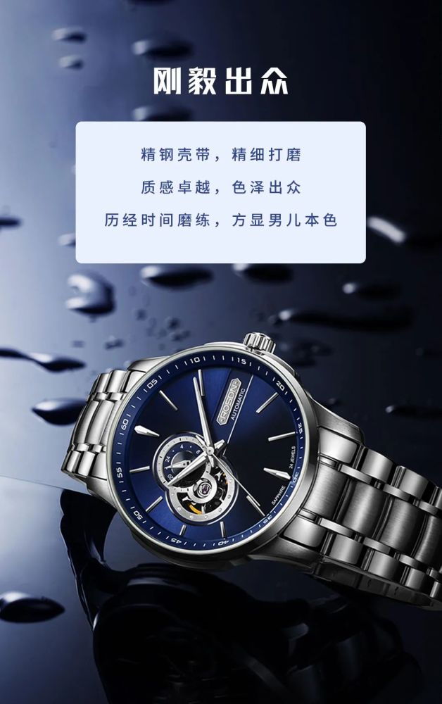 【新品上市】g2183 以时之铭 为信仰加冕_腾讯新闻