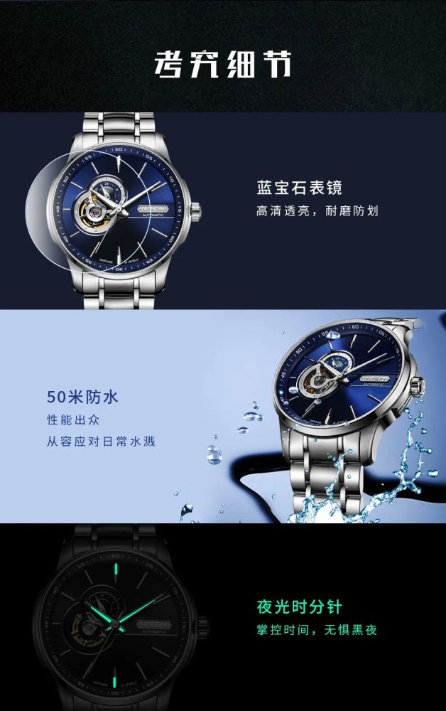 【新品上市】g2183 以时之铭 为信仰加冕_腾讯新闻