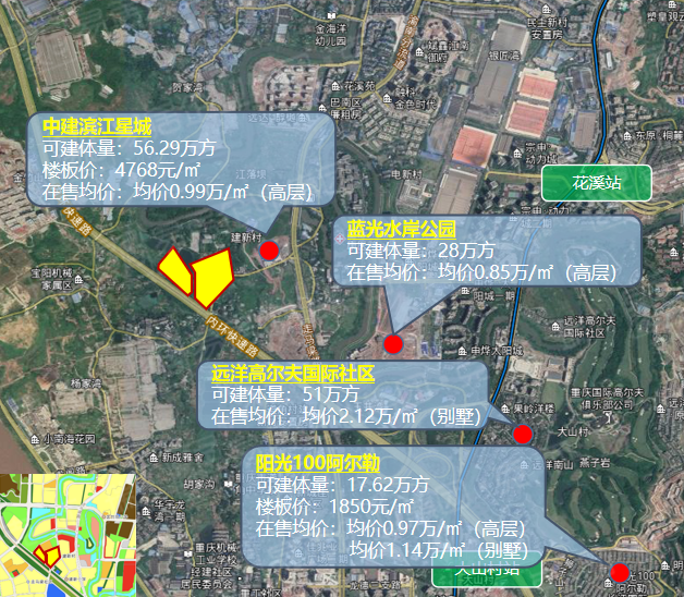 95亿竞得李家沱105亩二类居住用地,溢价12.07%