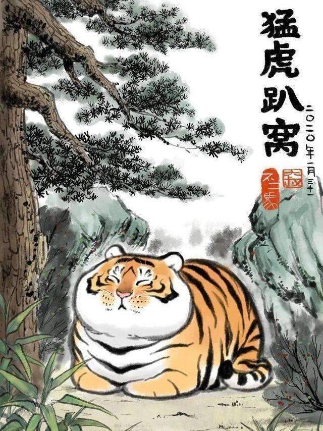 而且他给画作起的名字也很可爱, 《猛虎滚下雪山》,《猛虎趴窝》