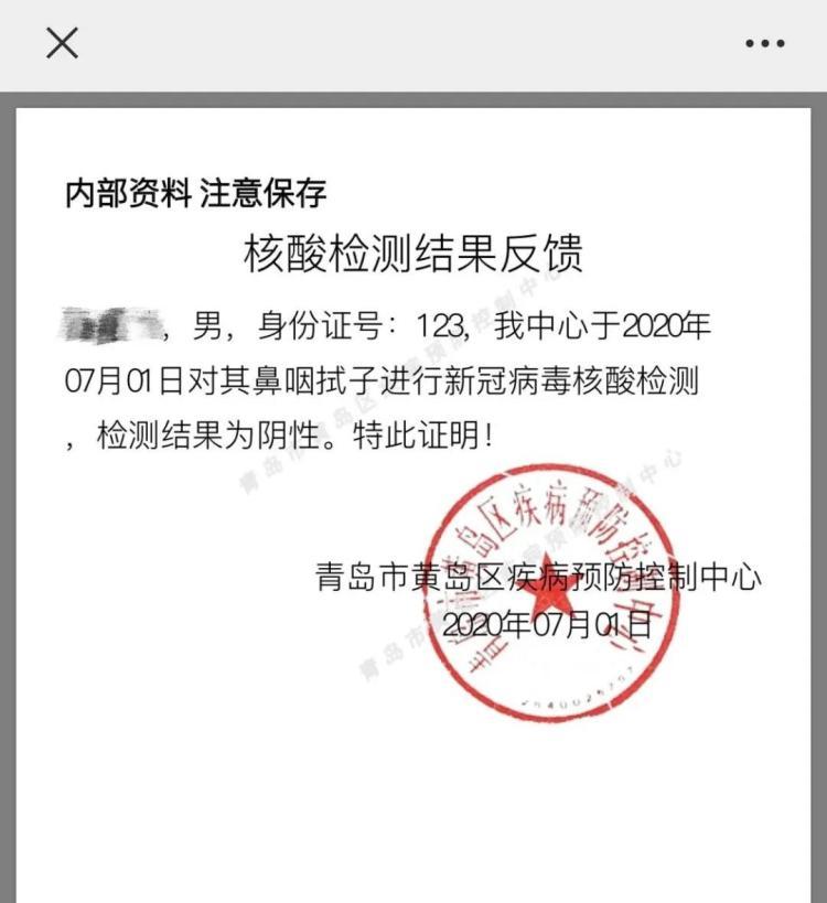青岛西海岸新区疾控中心开启核酸检测自助模式