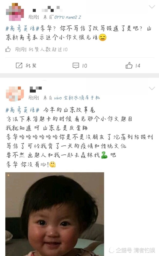 万万没想到!从小到大英语考试真钉子户没了,李华今年不写信了?