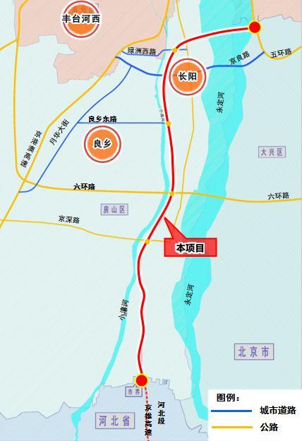 京雄高速公路北京段可行性研究报告获批